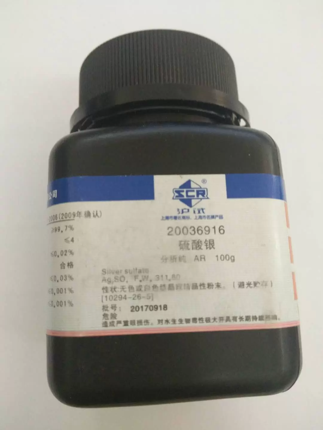 Silver Sulphate